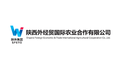 陕西外经贸国际农业合作有限公司